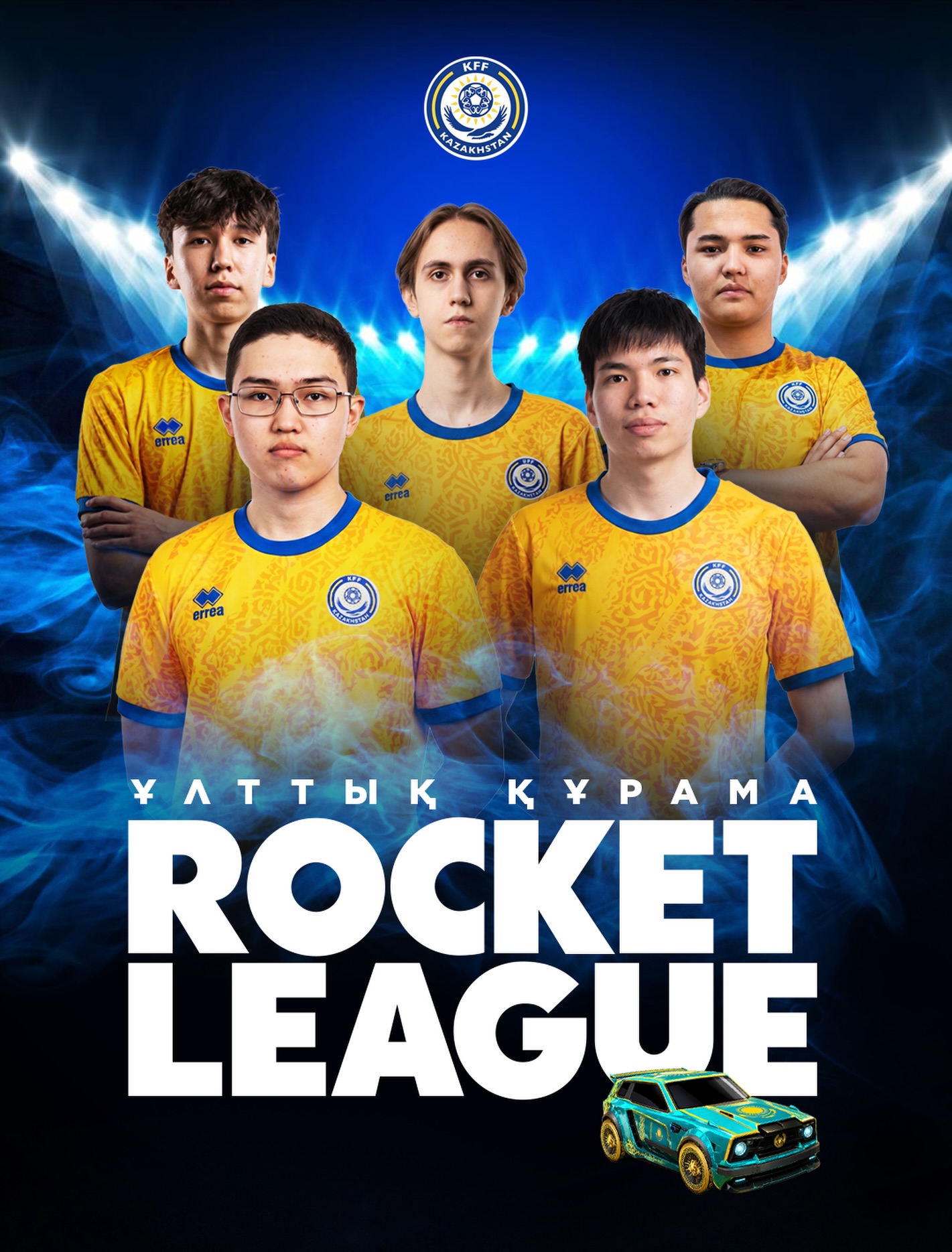eFootball бойынша Rocket League ойынында Қазақстан құрамасының құрамы анықталды