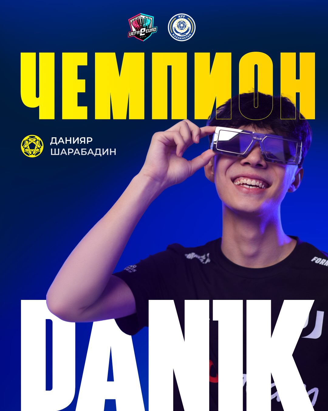 UEFA eEURO 2026 ұлттық іріктеу турнирінің нәтижелері