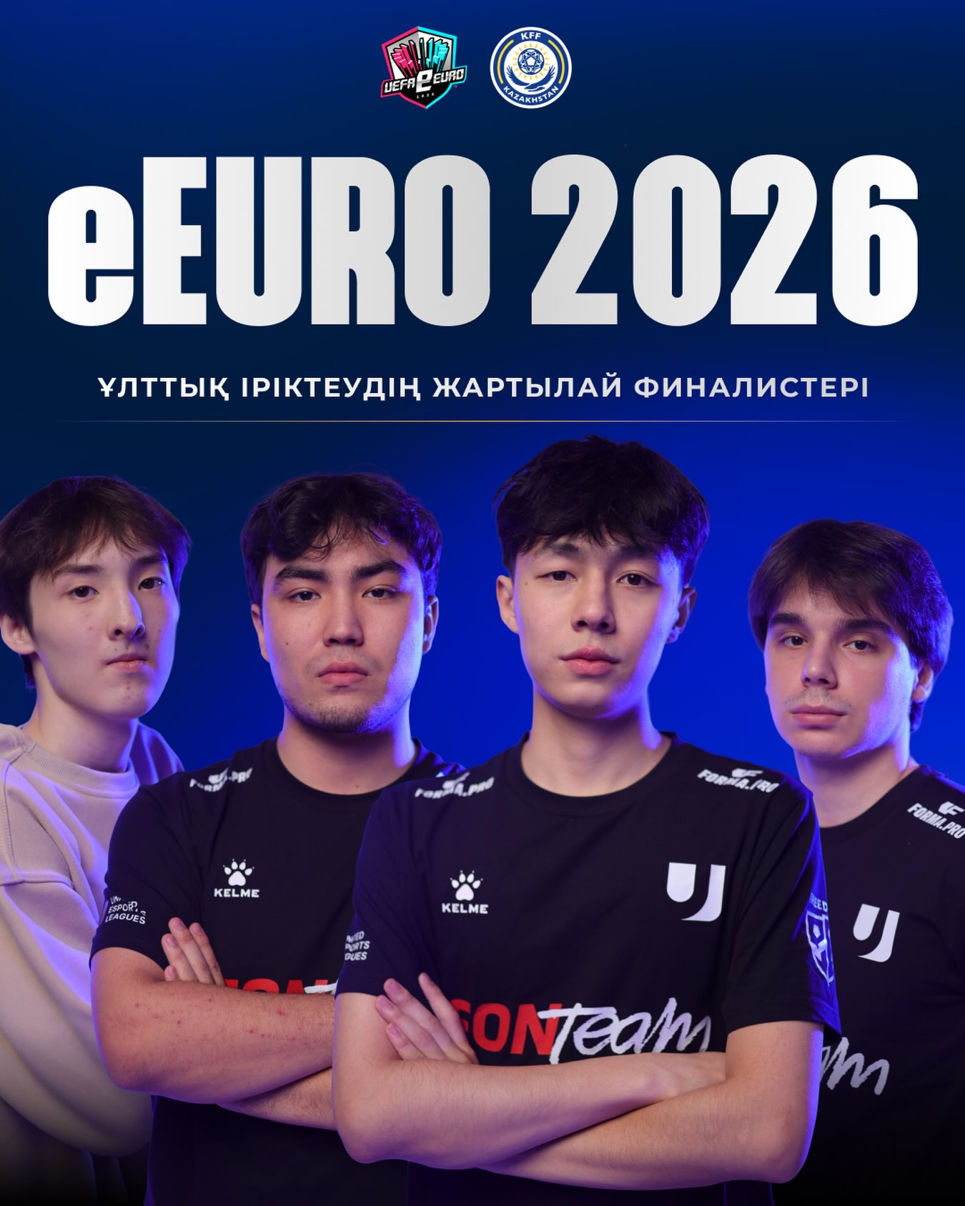 UEFA eEURO 2026 ұлттық іріктеуінің үздік ойыншылары rost1ch, dan1k, alish_back пен Abyl_Qazaqstan финалға жолдама алу үшін жартылай финалда…